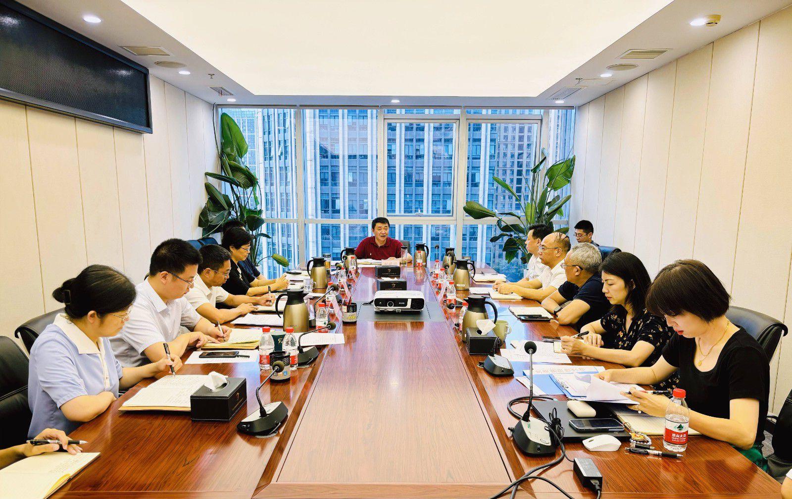 省国投<a href='http://8g57.uupt.net'>十大赌网app下载</a>召开党委（扩大）会议专题学习党的二十届三中全会精神